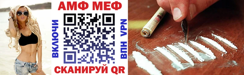 Амфетамин VHQ Гай