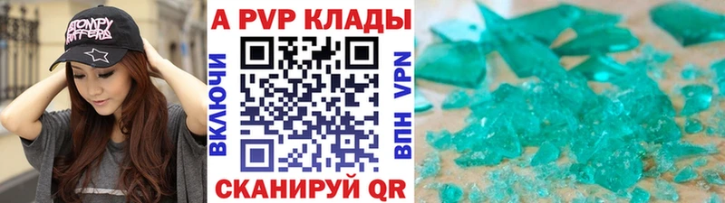 Alpha PVP СК КРИС  Гай 