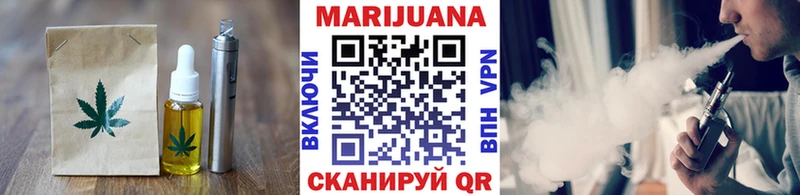 что такое наркотик  Гай  Печенье с ТГК марихуана 