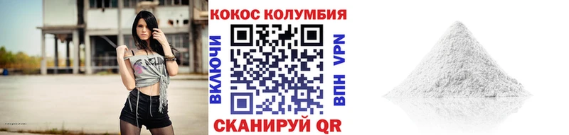 COCAIN Боливия  Гай 