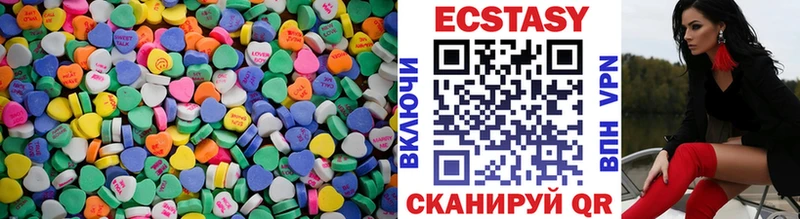 где купить наркоту  Гай  Ecstasy 280мг 