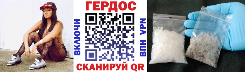 ГЕРОИН афганец  Гай 