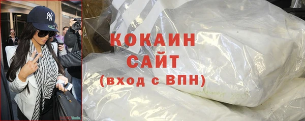 синтетический гашиш Белокуриха