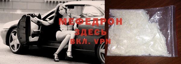 экстази Беломорск