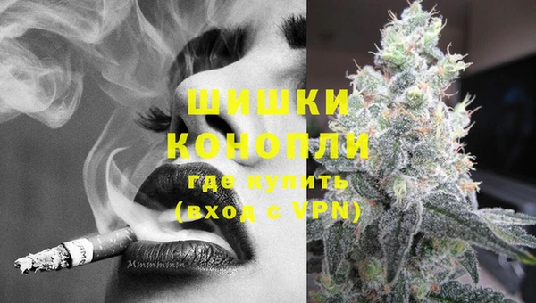 экстази Беломорск