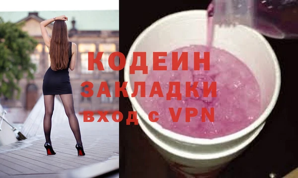 экстази Беломорск