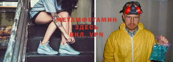 синтетический гашиш Белокуриха