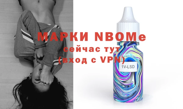 синтетический гашиш Белокуриха