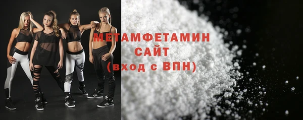 синтетический гашиш Белокуриха