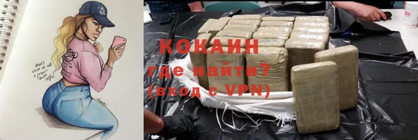синтетический гашиш Дмитров