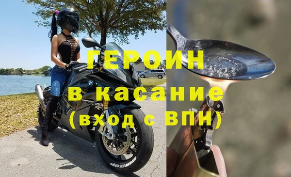 экстази Беломорск