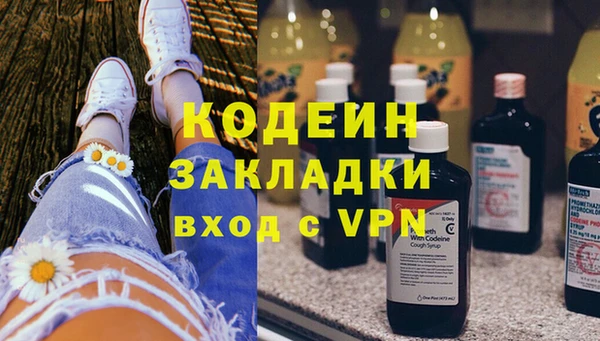 экстази Беломорск