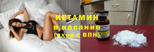 синтетический гашиш Белокуриха