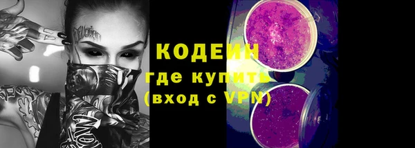 синтетический гашиш Белокуриха