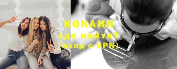синтетический гашиш Белокуриха