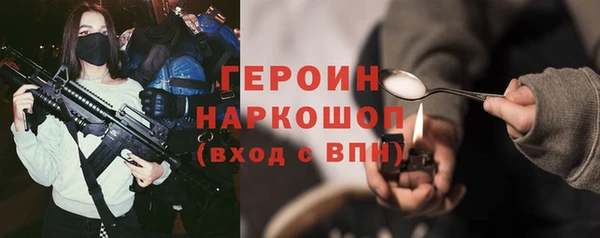 экстази Беломорск