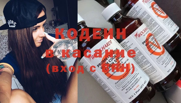 экстази Беломорск