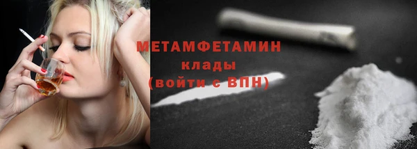 синтетический гашиш Белокуриха