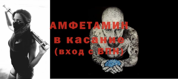 экстази Беломорск