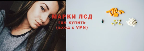 синтетический гашиш Белокуриха