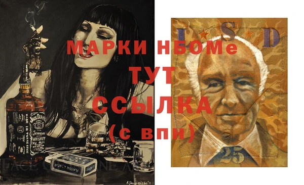 синтетический гашиш Белокуриха