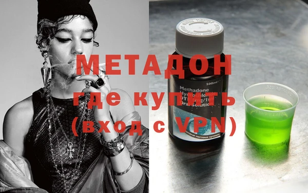 экстази Беломорск