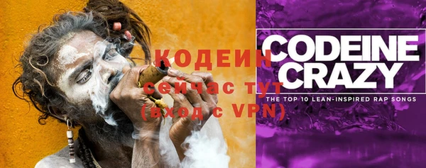 синтетический гашиш Белокуриха