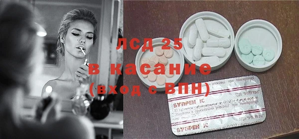 экстази Беломорск