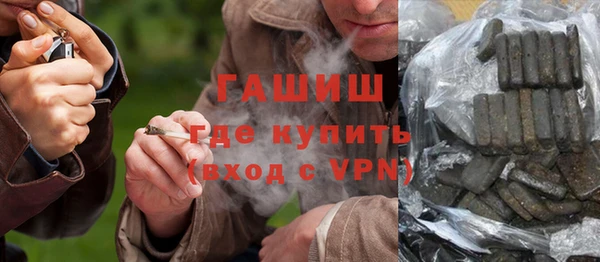 синтетический гашиш Белокуриха