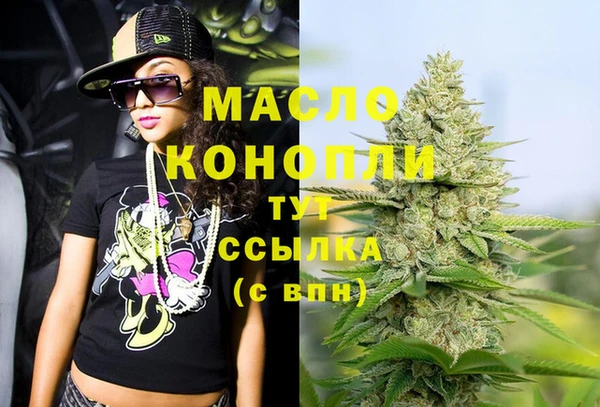 синтетический гашиш Белокуриха