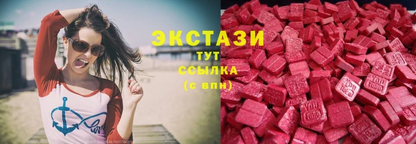 синтетический гашиш Белокуриха