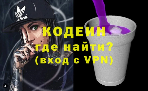 экстази Беломорск