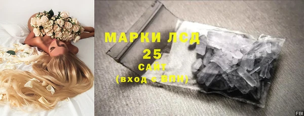 экстази Беломорск