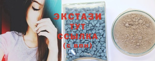 экстази Беломорск