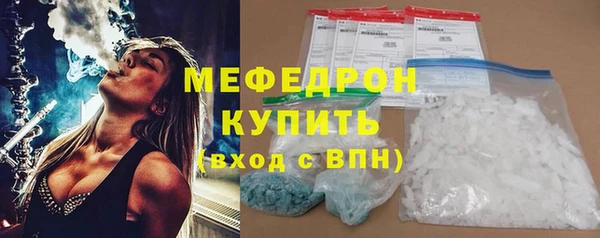 экстази Беломорск