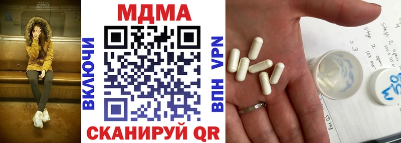 где купить   нарко площадка состав  MDMA кристаллы  Гай 