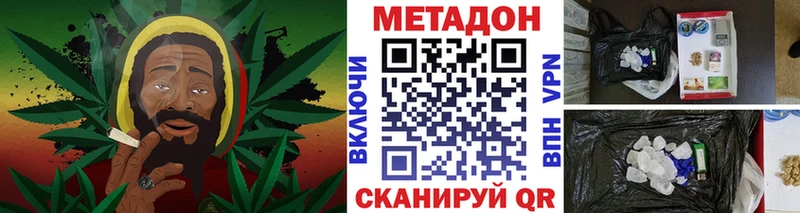 Метадон белоснежный  даркнет сайт  Гай 