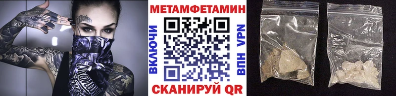 МЕТАМФЕТАМИН Декстрометамфетамин 99.9%  хочу   Гай 