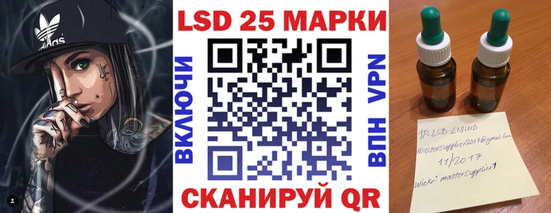 Марки N-bome 1,8мг купить наркотики цена Гай