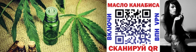 продажа наркотиков  Гай  ТГК THC oil 